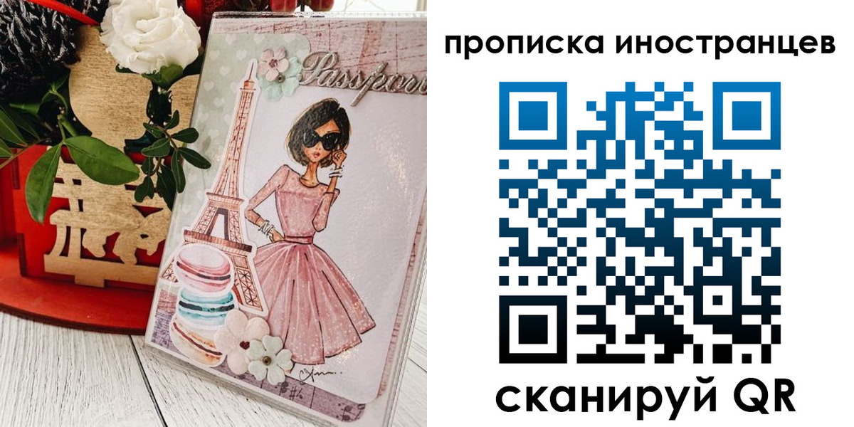 форма 3 в Удомле